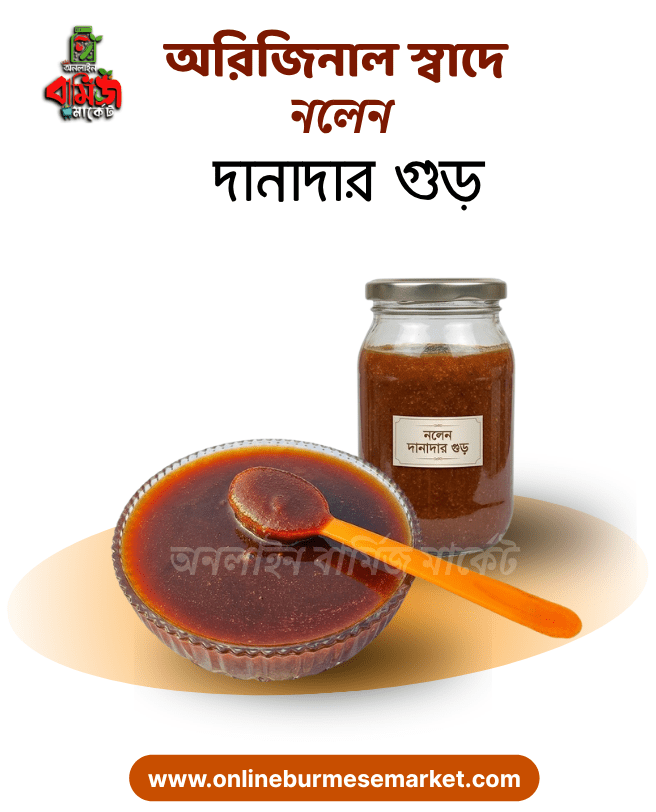 Nalena danadara gura