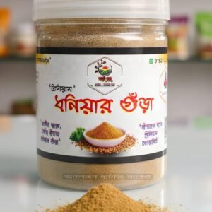 প্রিমিয়াম ধনিয়ার গুড়া